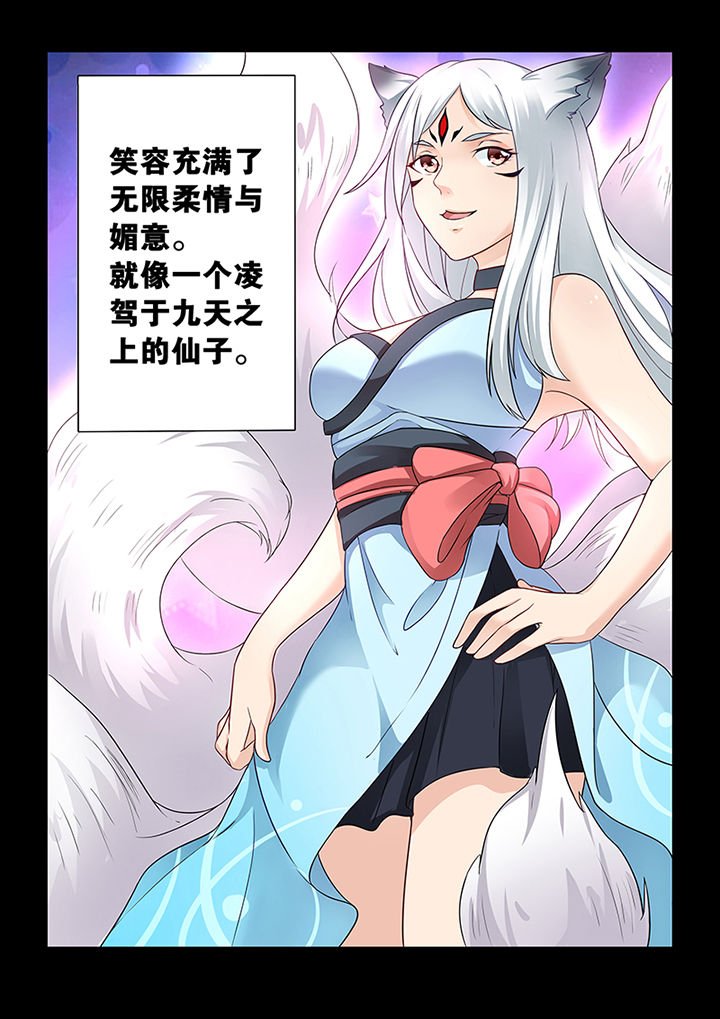 第5章：
