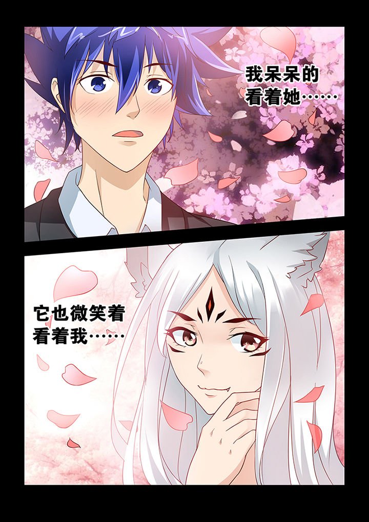 第5章：