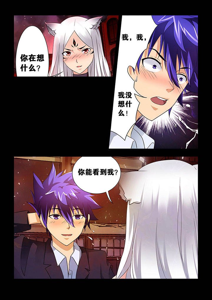 第5章：