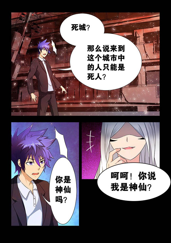 第5章：