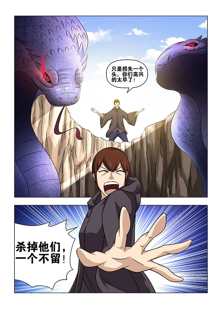 第50章：