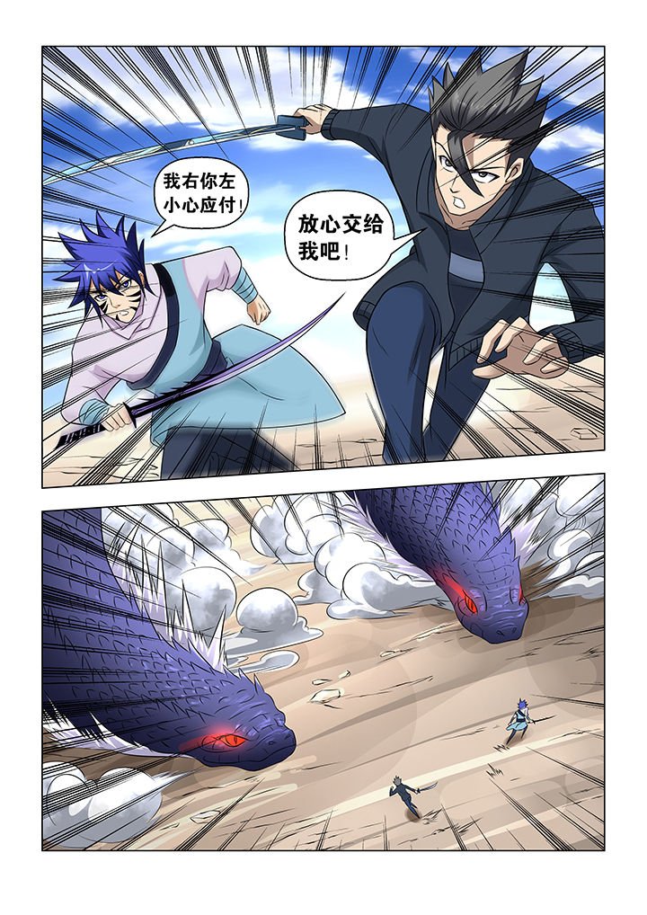 第50章：