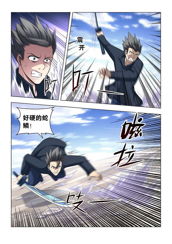 第50章：