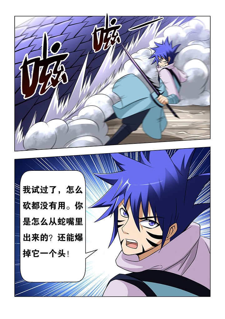 第50章：