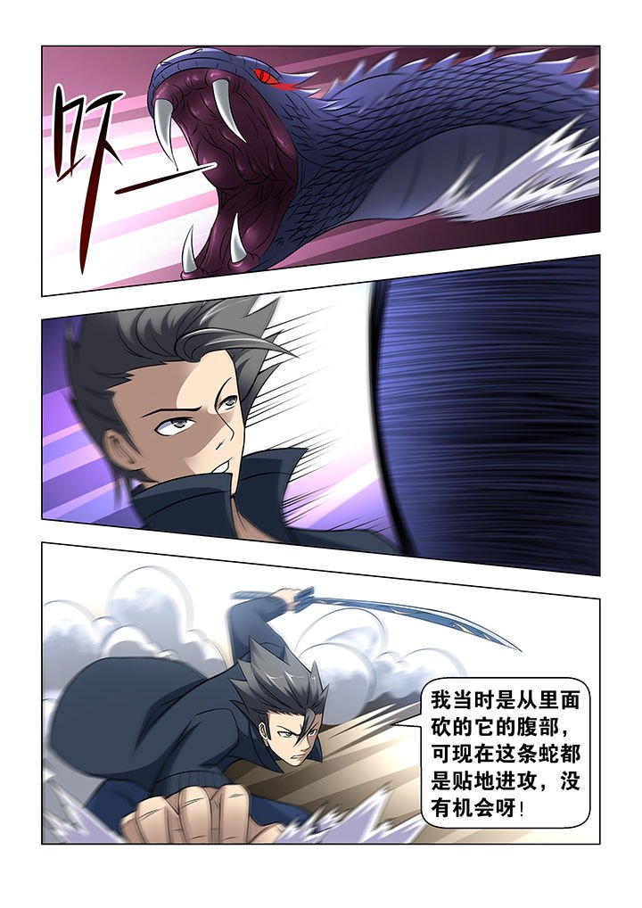 第50章：