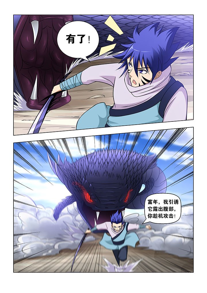 第50章：