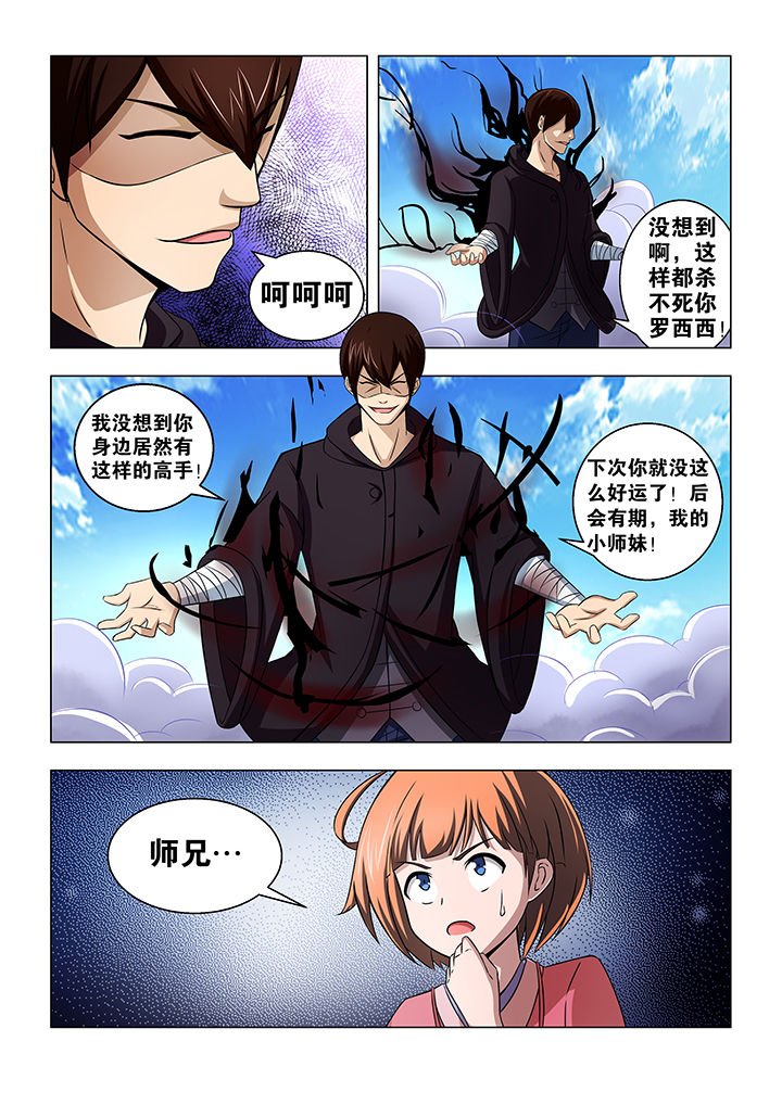 第52章：