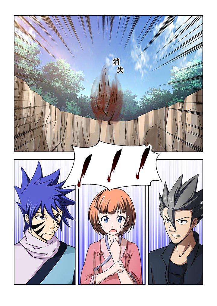 第52章：