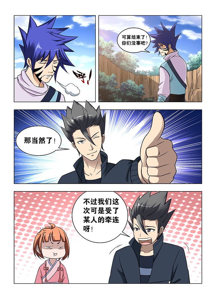 第52章：
