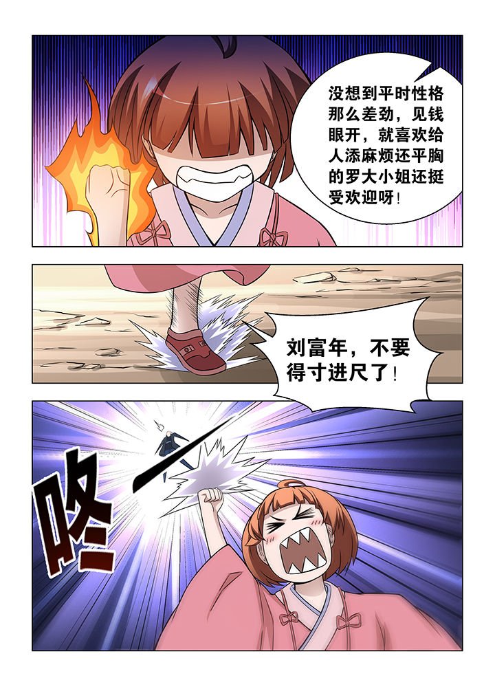 第52章：