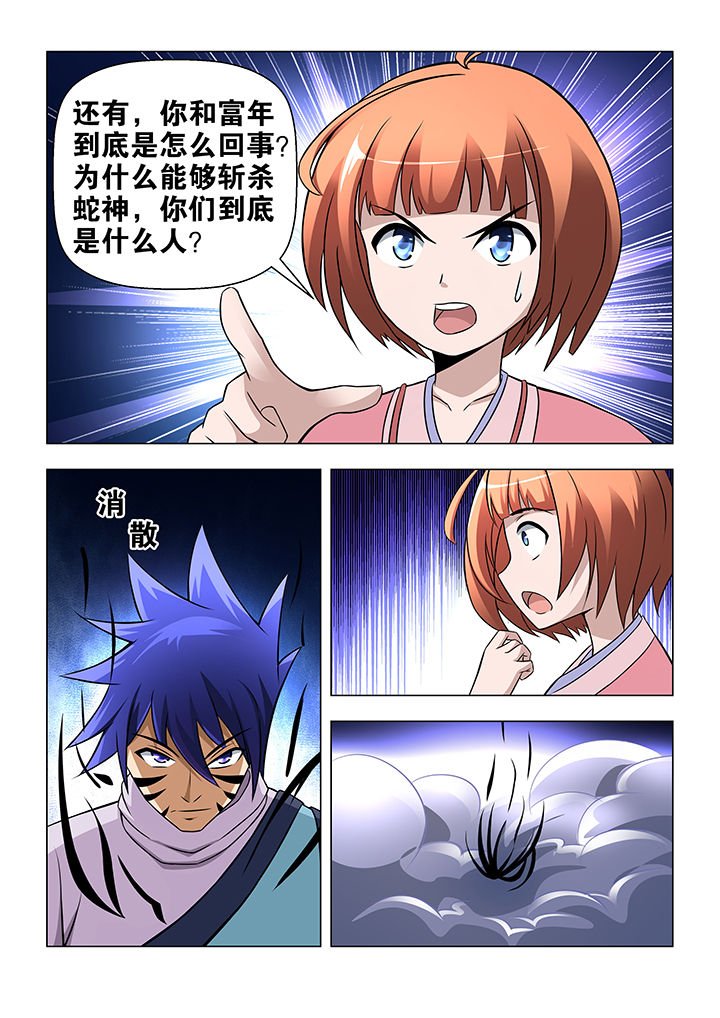 第52章：