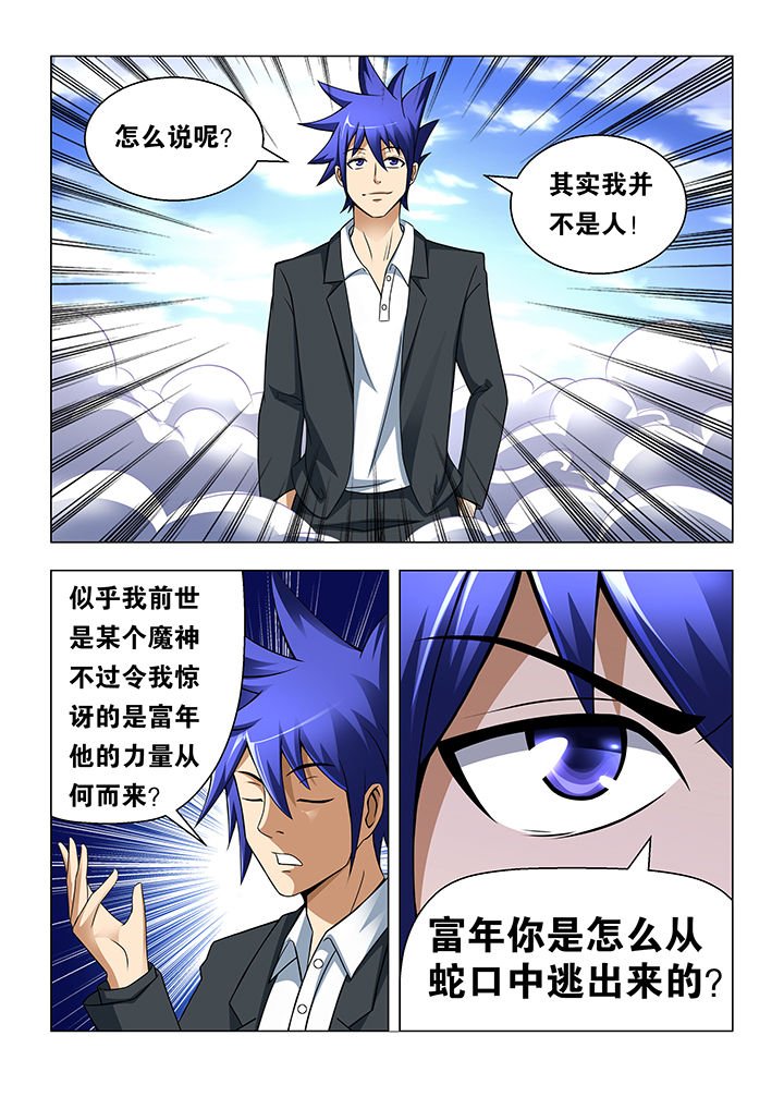 第52章：