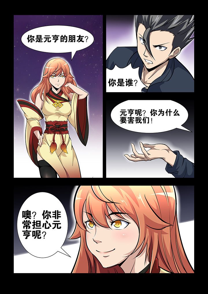 第53章：