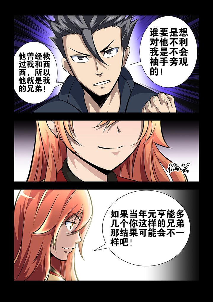 第53章：