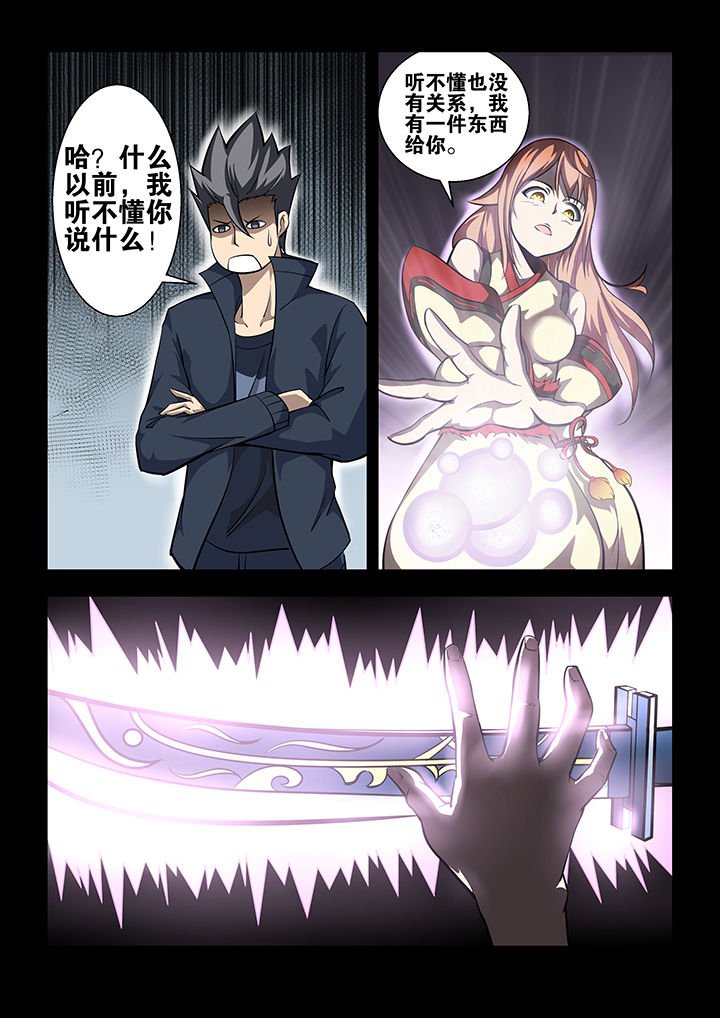 第53章：