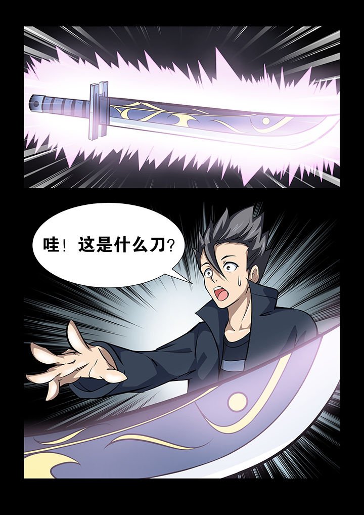 第53章：