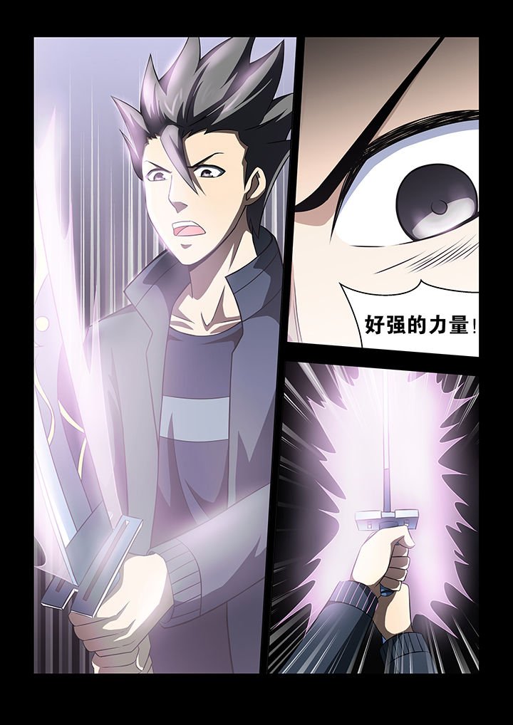 第53章：