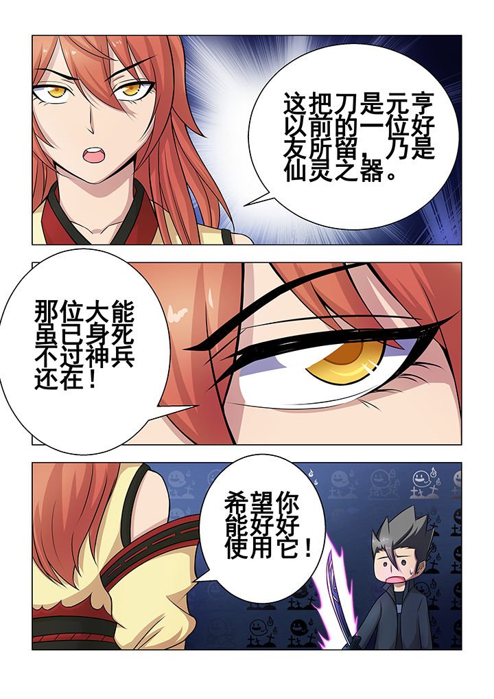 第53章：
