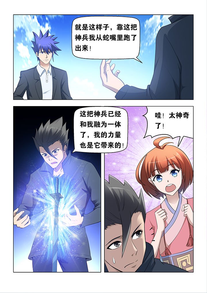 第54章：