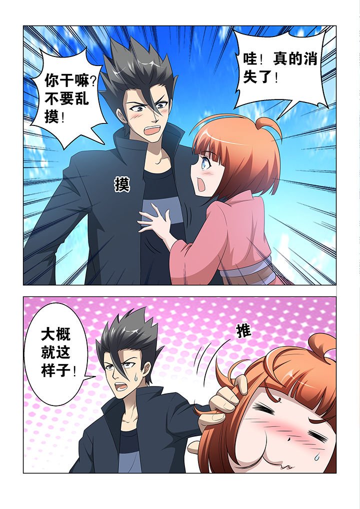 第54章：