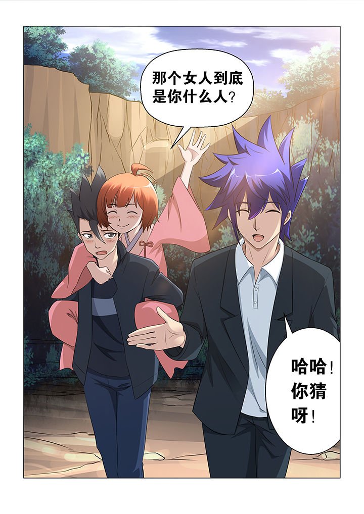 第54章：