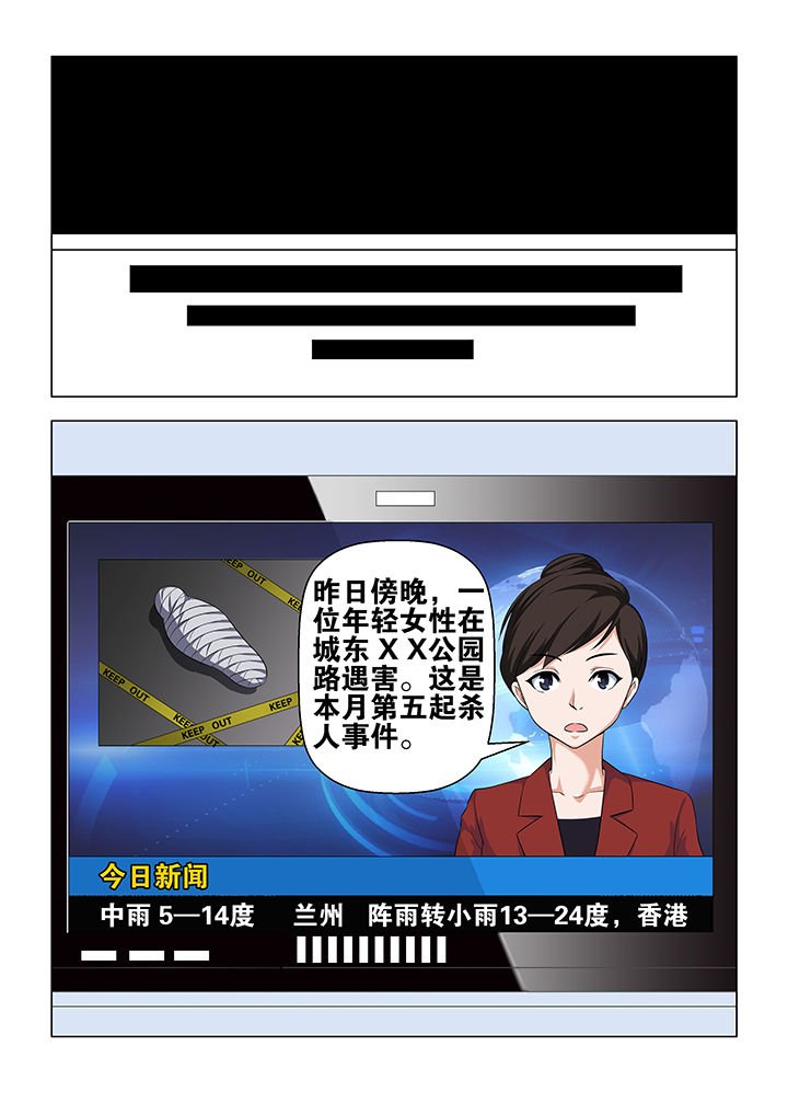 第54章：