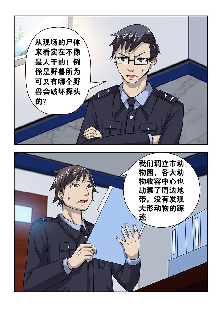 第55章：