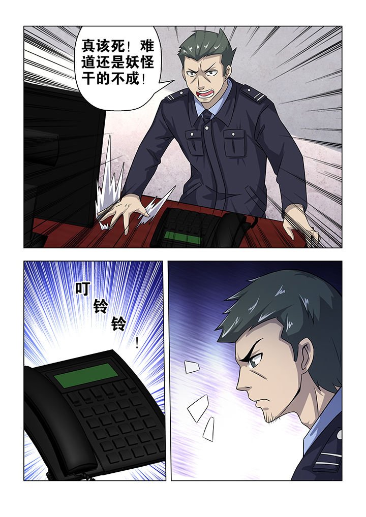 第55章：