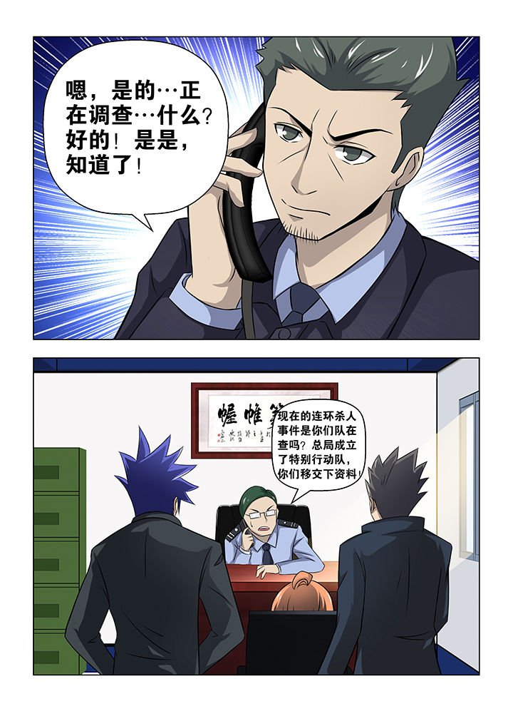 第55章：