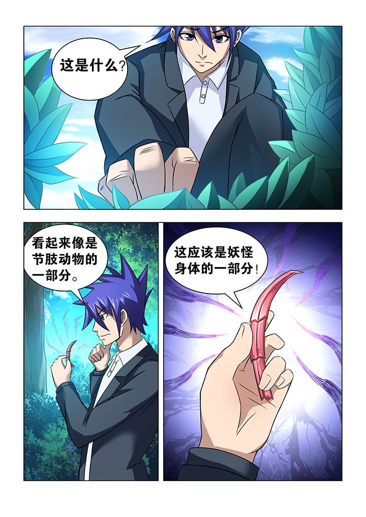 第55章：