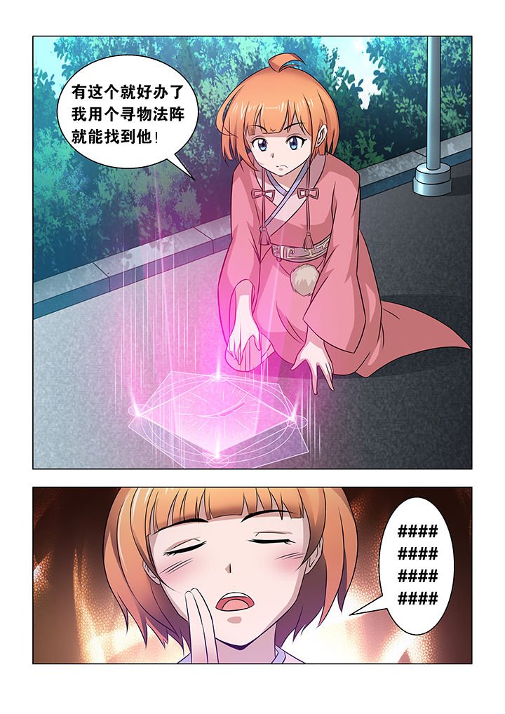 第55章：