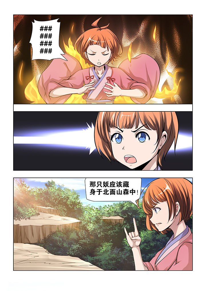 第56章：