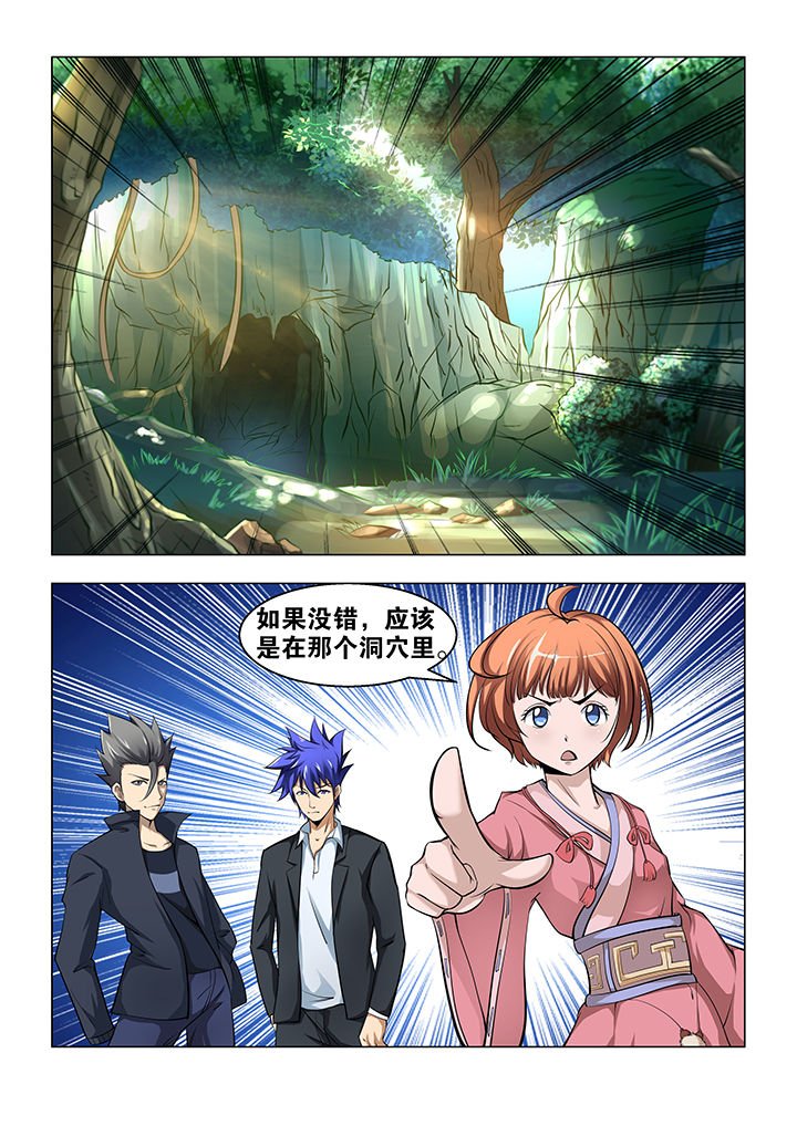 第56章：