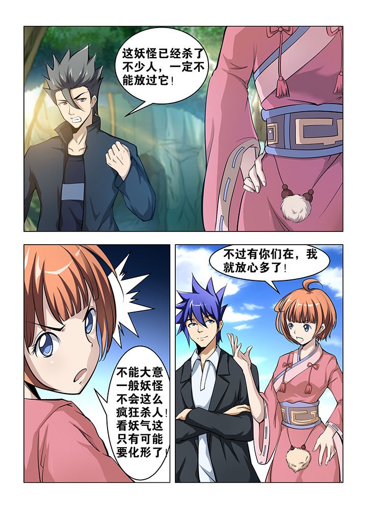 第56章：