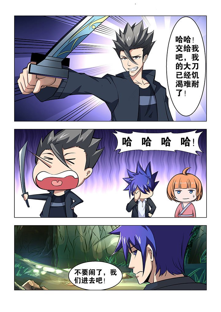第56章：