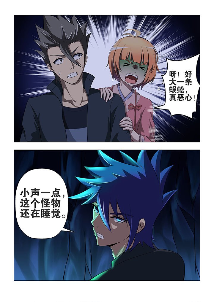 第57章：