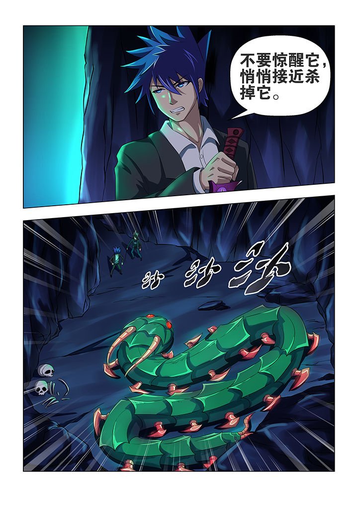 第57章：