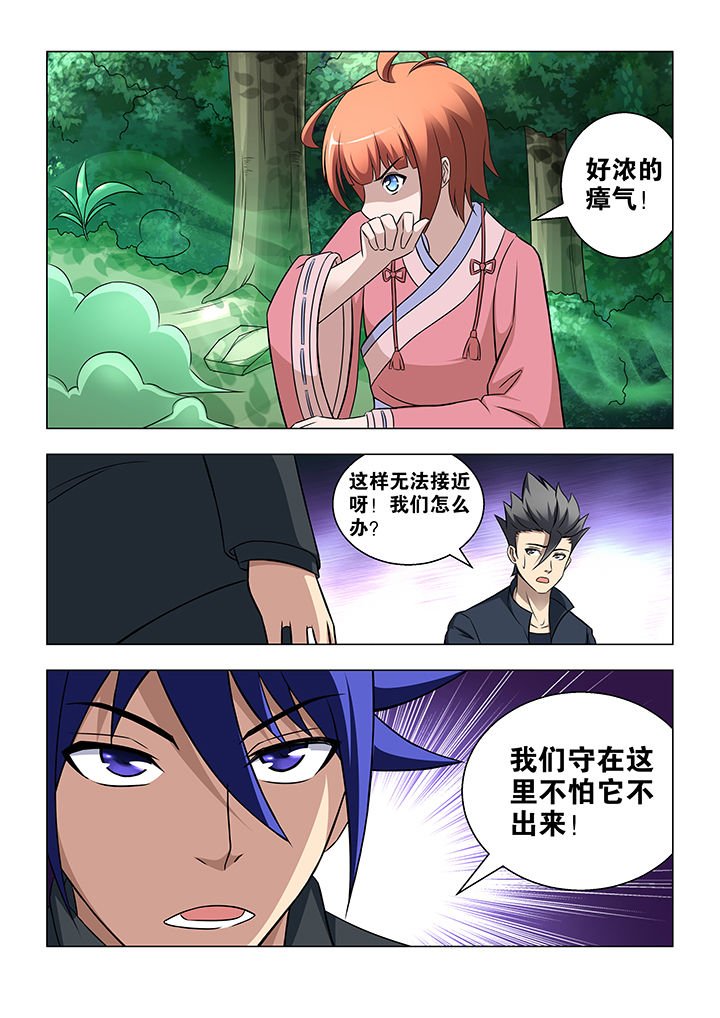 第58章：