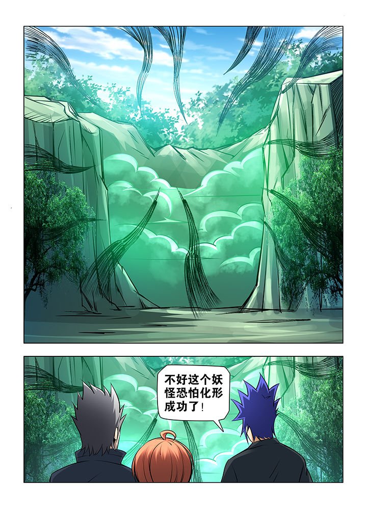 第59章：