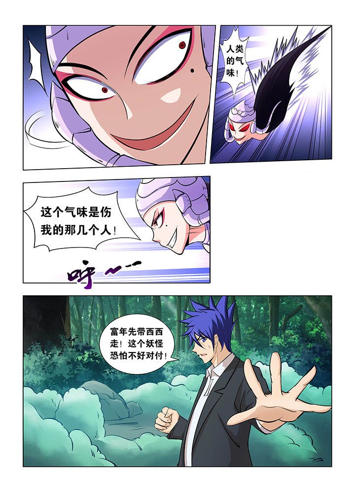 第59章：