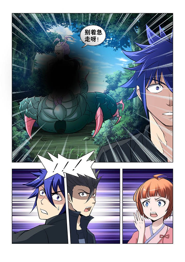 第59章：