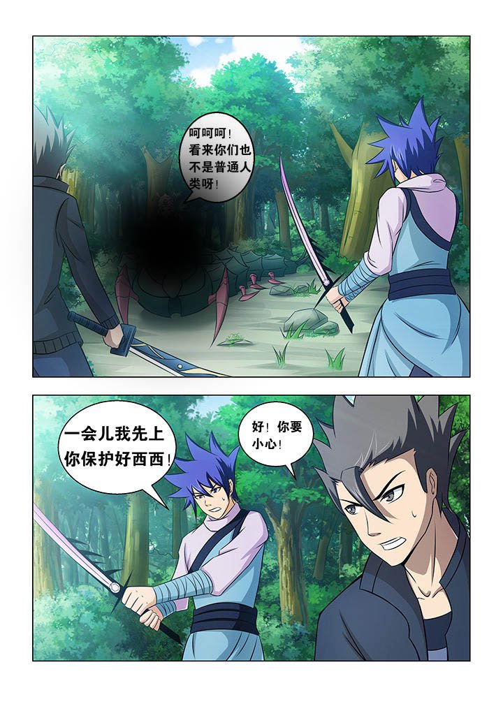 第59章：