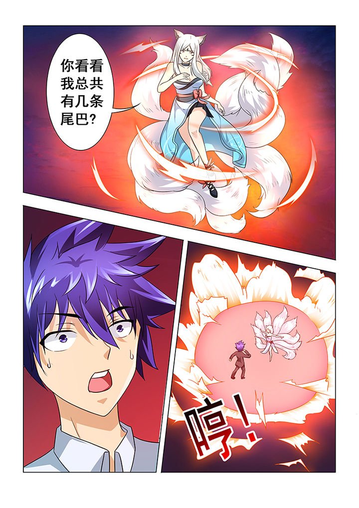 第6章：