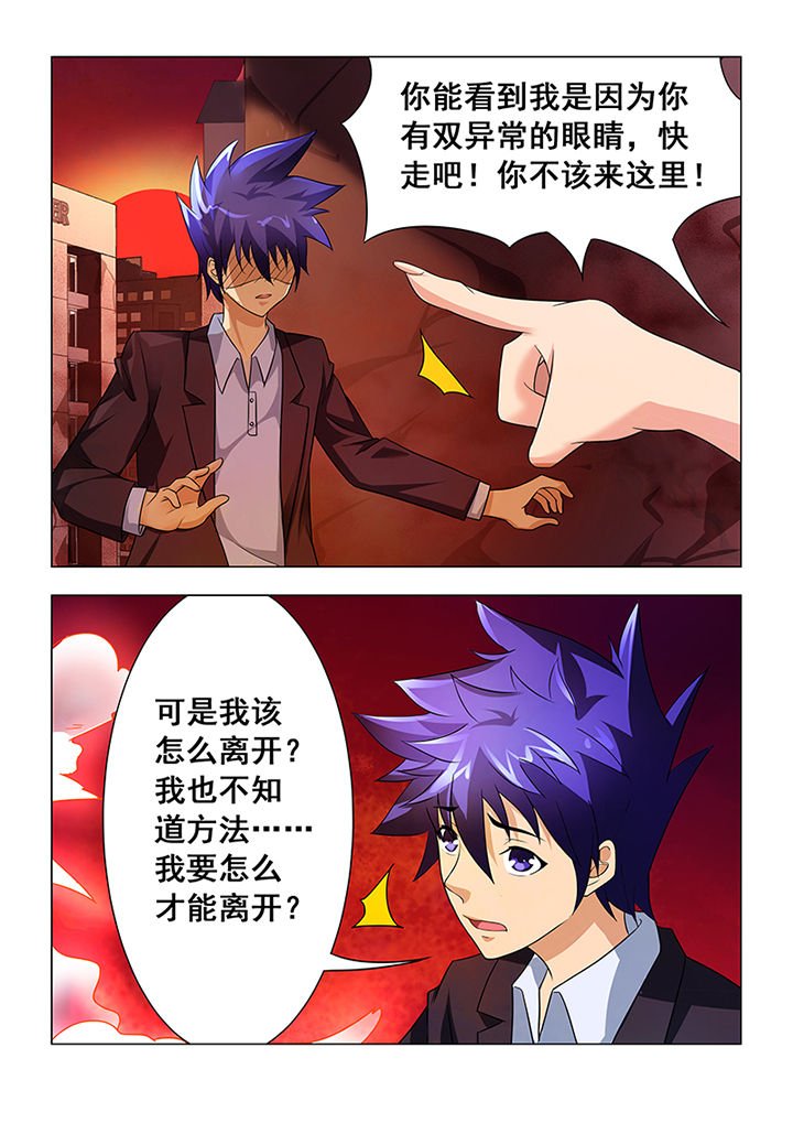 第6章：