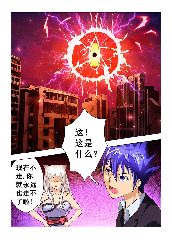 第6章：