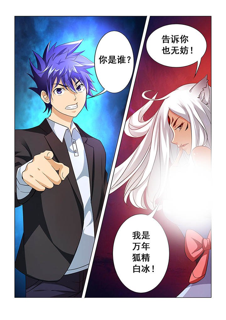 第6章：