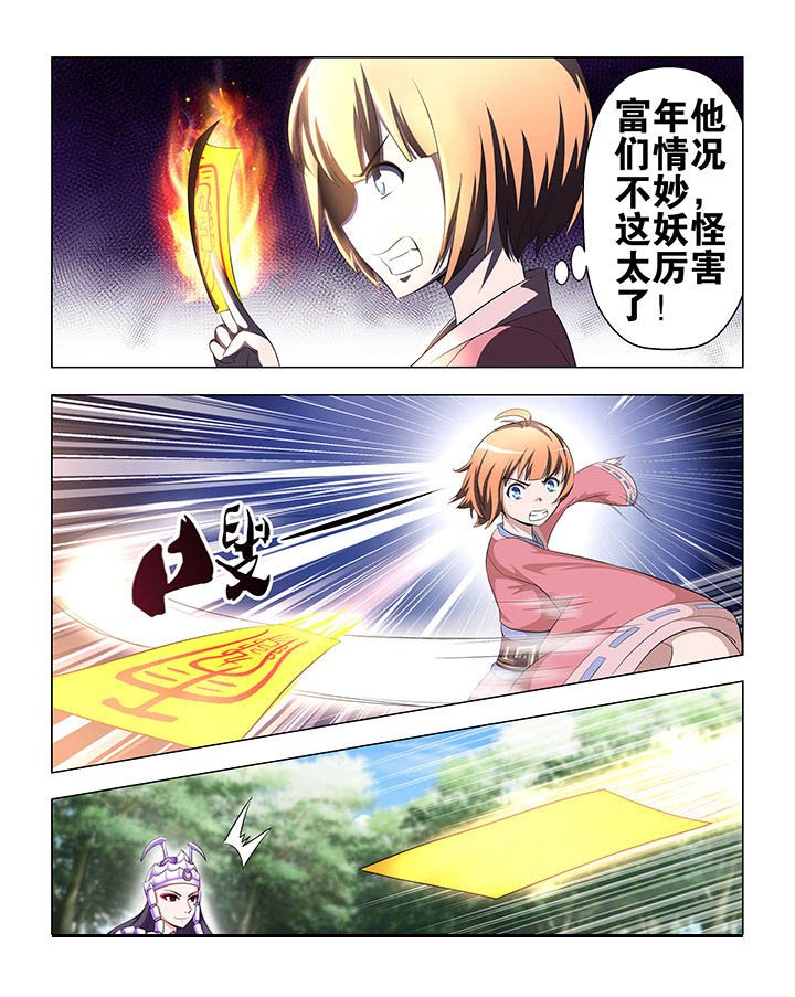 第61章：