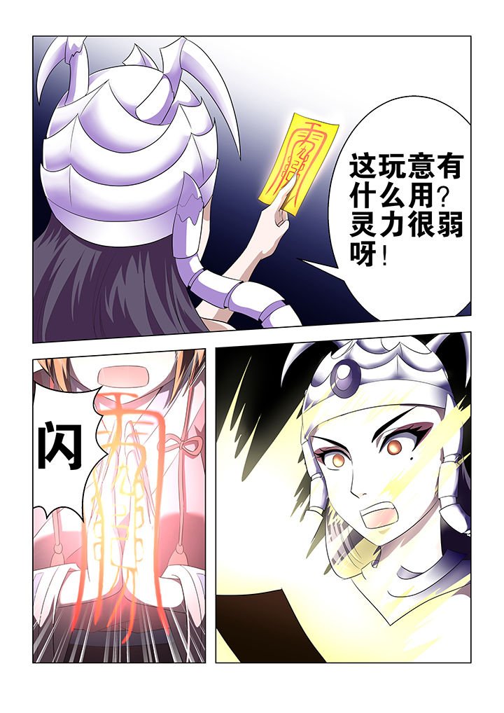 第61章：