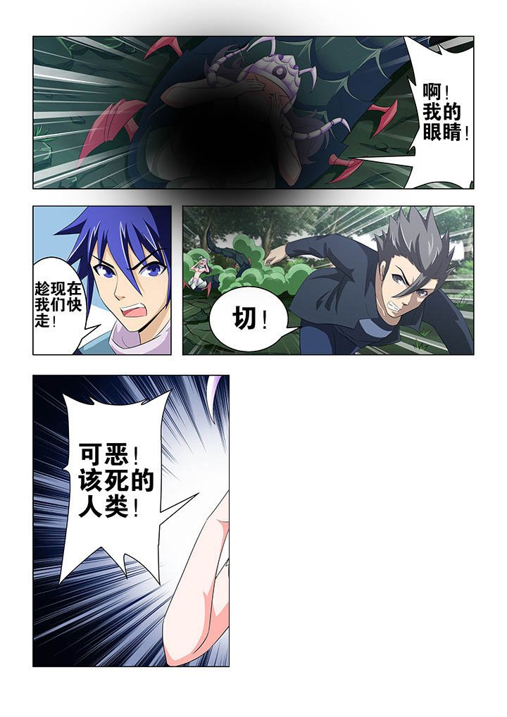第61章：