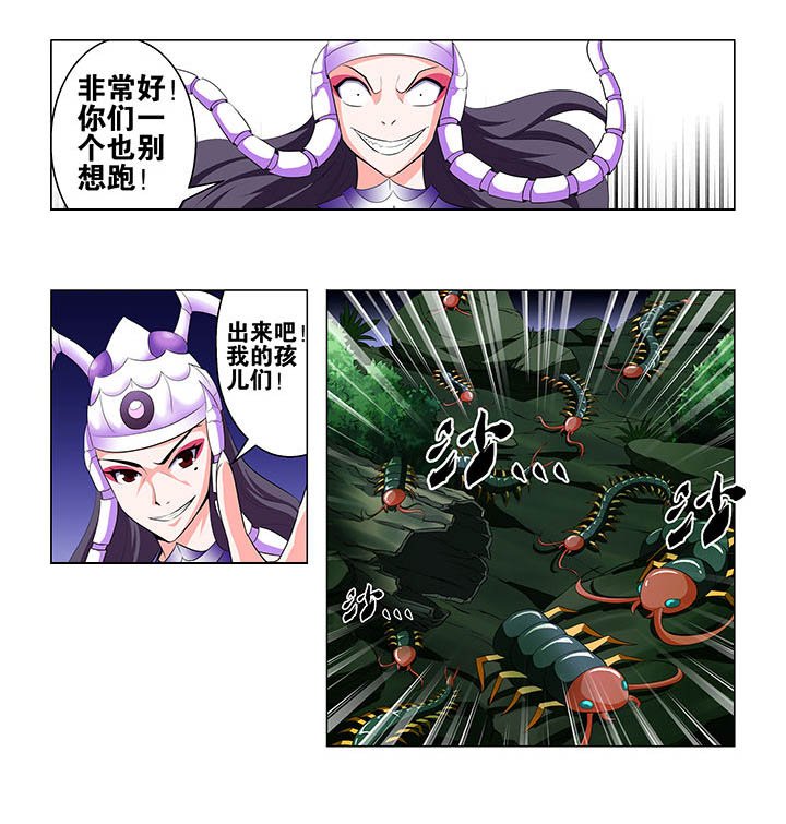 第61章：